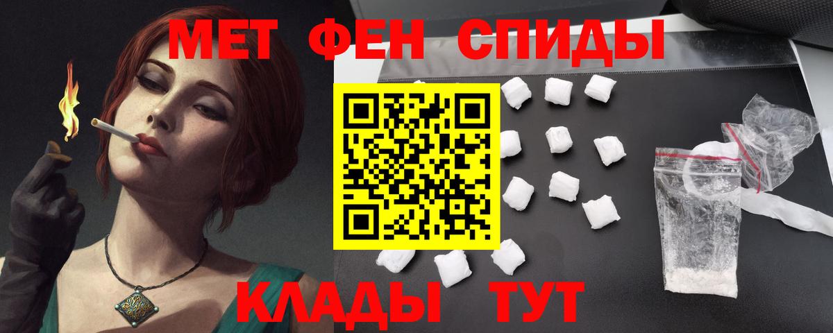 Амфетамин 98%  АМФЕТАМИН  Мариинск  Вход с VPN 