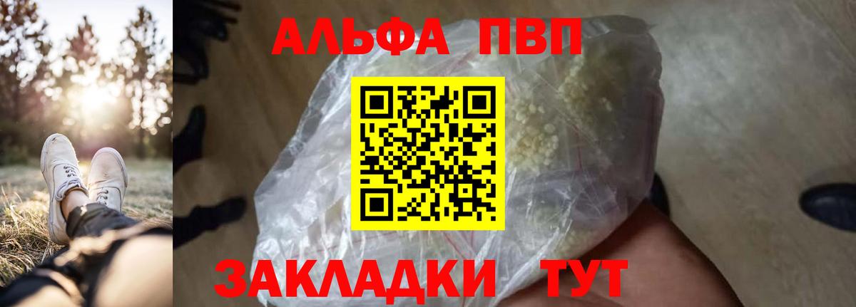 Alfa_PVP СК Мариинск