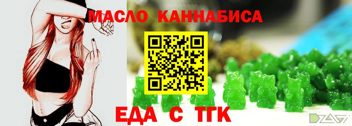 Мариинск  Canna-Cookies марихуана  Вход с VPN 