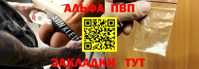 герыч Заволжье