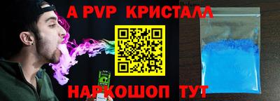 PSILOCYBIN Жуковский