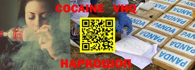 PSILOCYBIN Жуковский