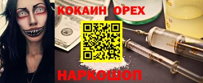 мдма Заводоуковск