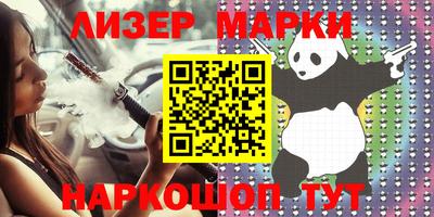 герыч Заволжье