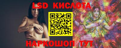 PSILOCYBIN Жуковский