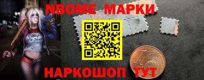 PSILOCYBIN Жуковский