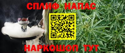 PSILOCYBIN Жуковский