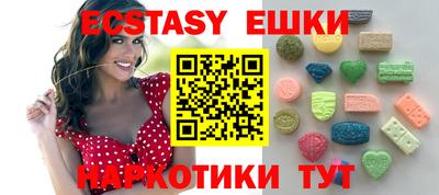 PSILOCYBIN Жуковский