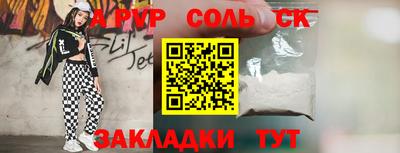 PSILOCYBIN Жуковский