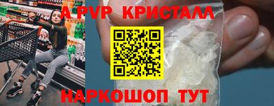 PSILOCYBIN Жуковский