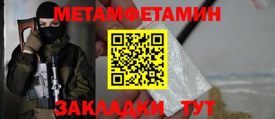 мдма Заводоуковск