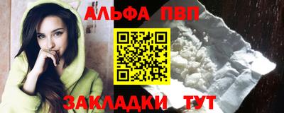 герыч Заволжье