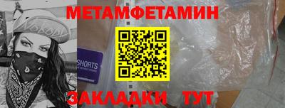 мдма Заводоуковск