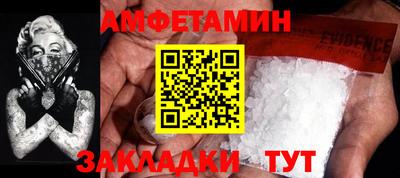 герыч Заволжье