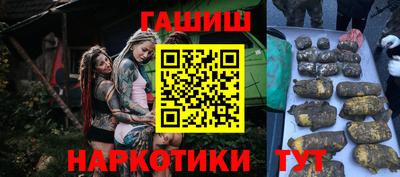герыч Заволжье