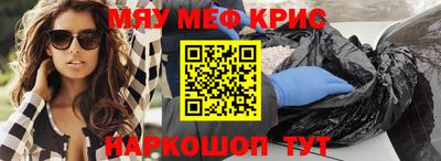 мдма Заводоуковск
