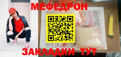 герыч Заволжье