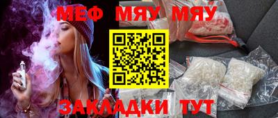мдма Заводоуковск