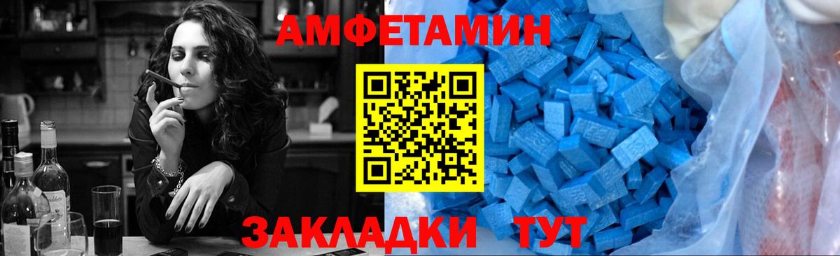Первитин пудра  Вход с VPN  Мариинск 