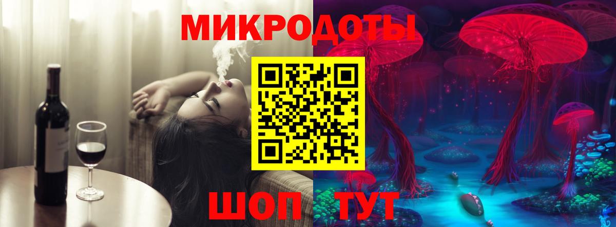 Галлюциногенные грибы MAGIC MUSHROOMS  Вход с VPN  Мариинск 